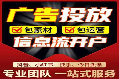 信息流广告在百度平台的成功案例：助力企业品牌升级