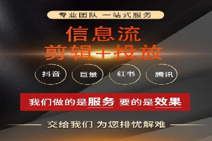 案例分析：SEM优化助力餐饮行业拓展