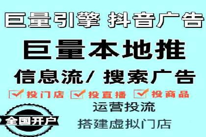 百度推广价格策略：中小企业如何降低成本
